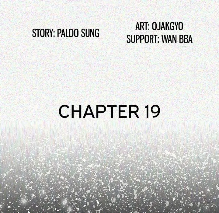 My Body {official} Chapter 19 page 5 - 