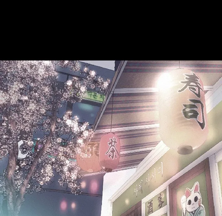 My Body {official} Chapter 2 page 9 - 