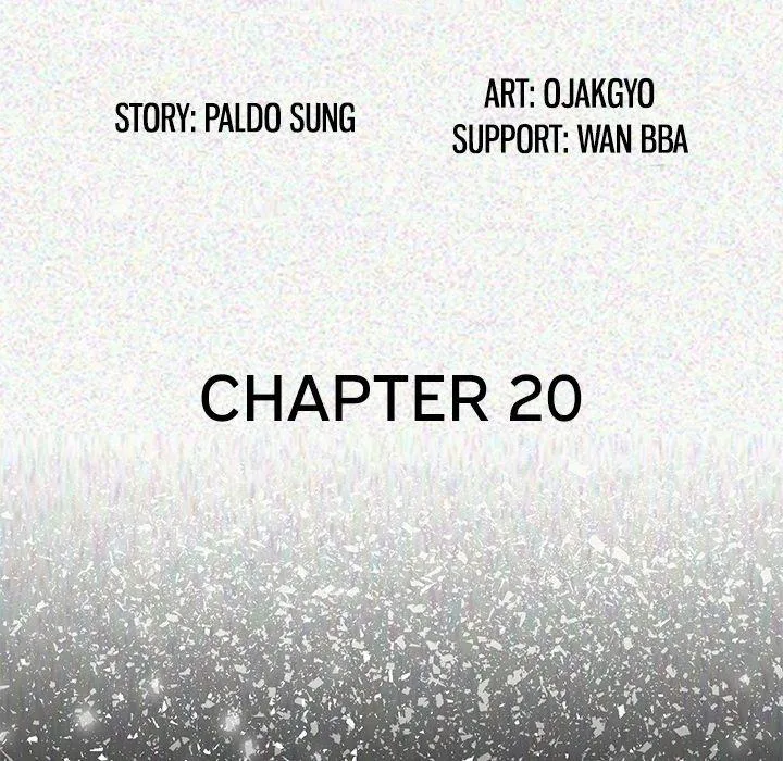 My Body {official} Chapter 20 page 5 - 