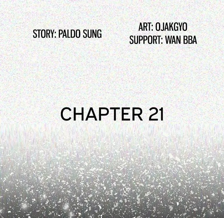 My Body {official} Chapter 21 page 5 - 