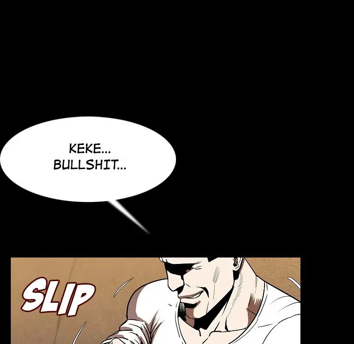 My Body {official} Chapter 22 page 32 - 