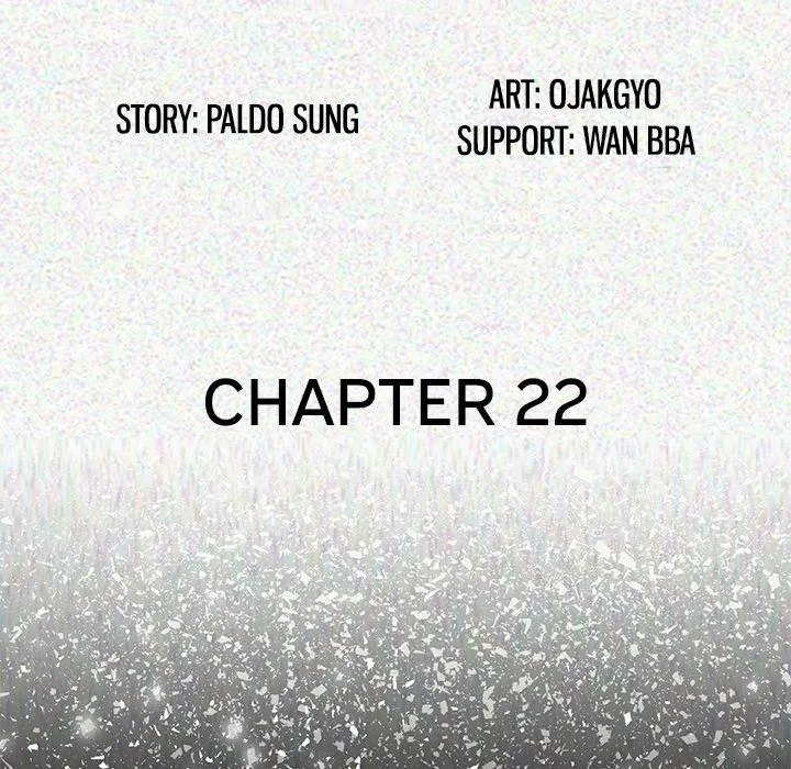 My Body {official} Chapter 22 page 5 - 