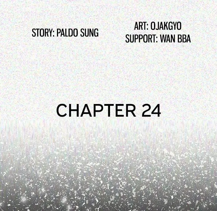 My Body {official} Chapter 24 page 5 - 
