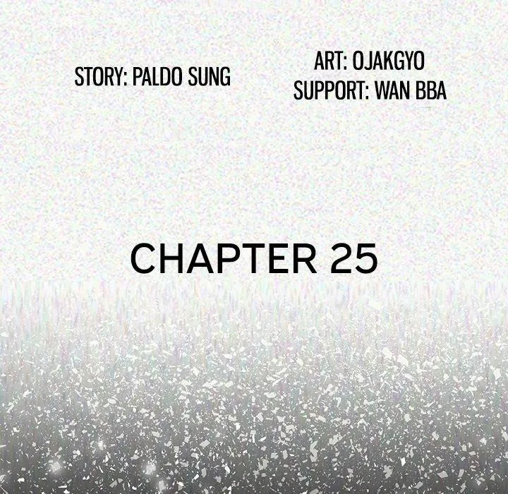 My Body {official} Chapter 25 page 5 - 