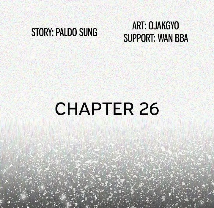 My Body {official} Chapter 26 page 5 - 