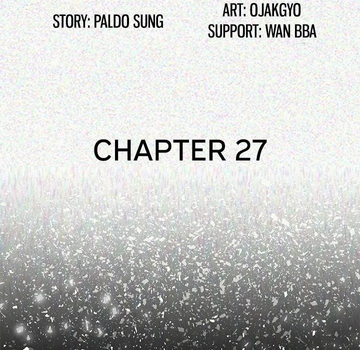 My Body {official} Chapter 27 page 47 - 
