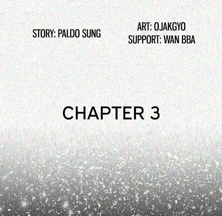 My Body {official} Chapter 3 page 5 - 