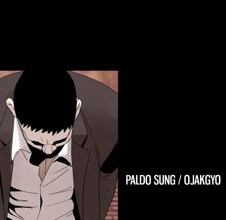 My Body {official} Chapter 30 page 136 - 