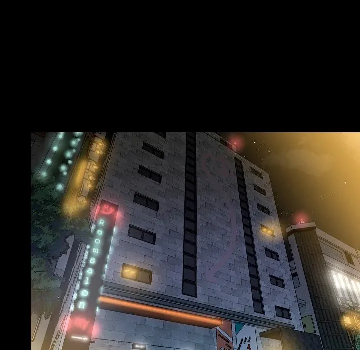 My Body {official} Chapter 30 page 52 - 