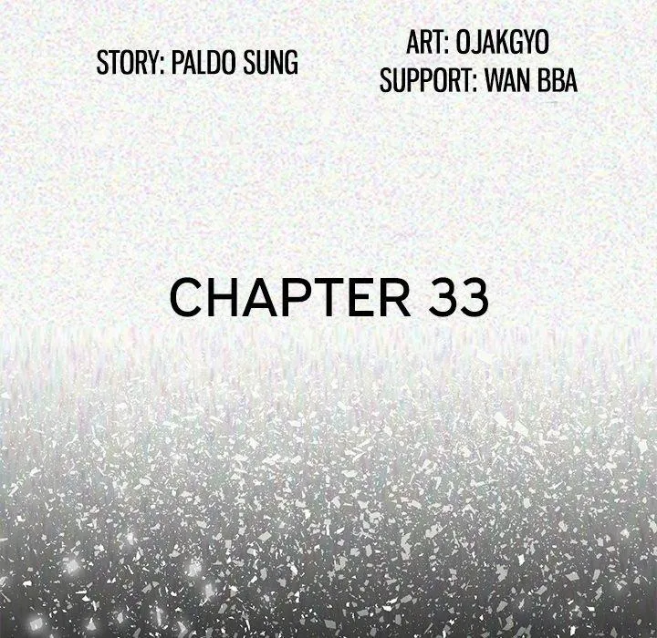 My Body {official} Chapter 33 page 13 - 