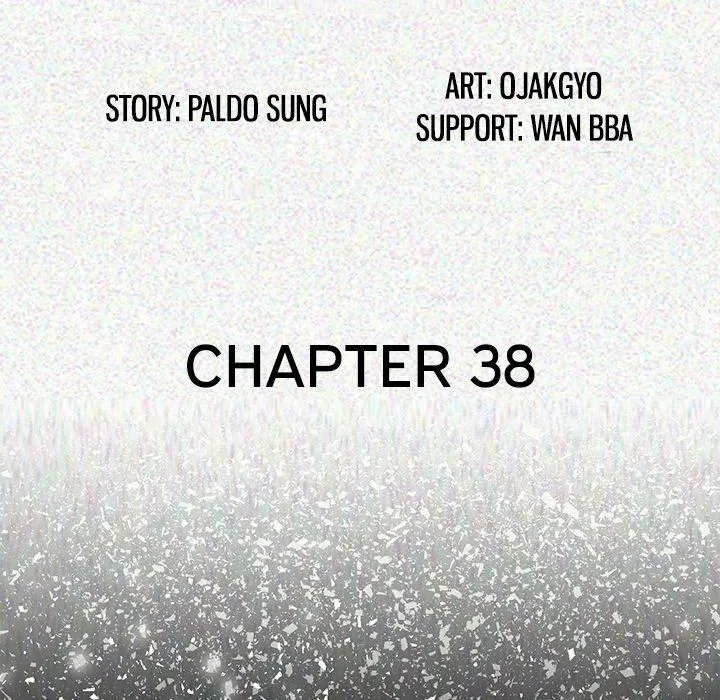 My Body {official} Chapter 38 page 5 - 