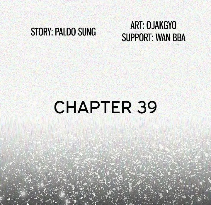 My Body {official} Chapter 39 page 5 - 