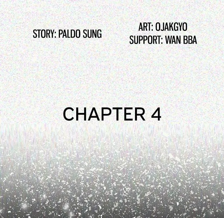 My Body {official} Chapter 4 page 5 - 