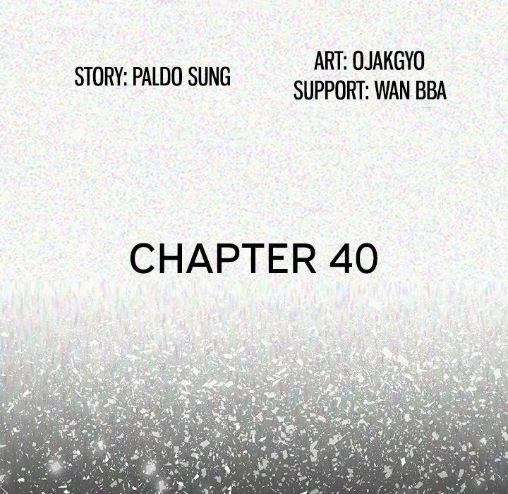 My Body {official} Chapter 40 page 5 - 
