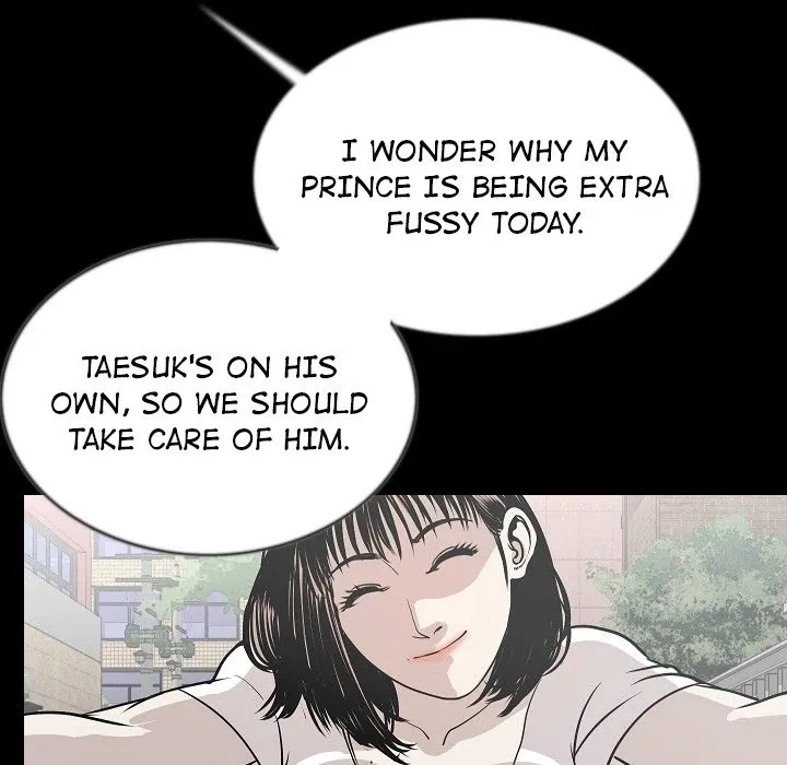 My Body {official} Chapter 43 page 38 - 