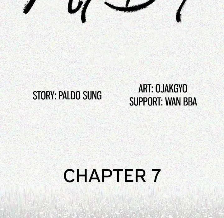 My Body {official} Chapter 7 page 22 - 