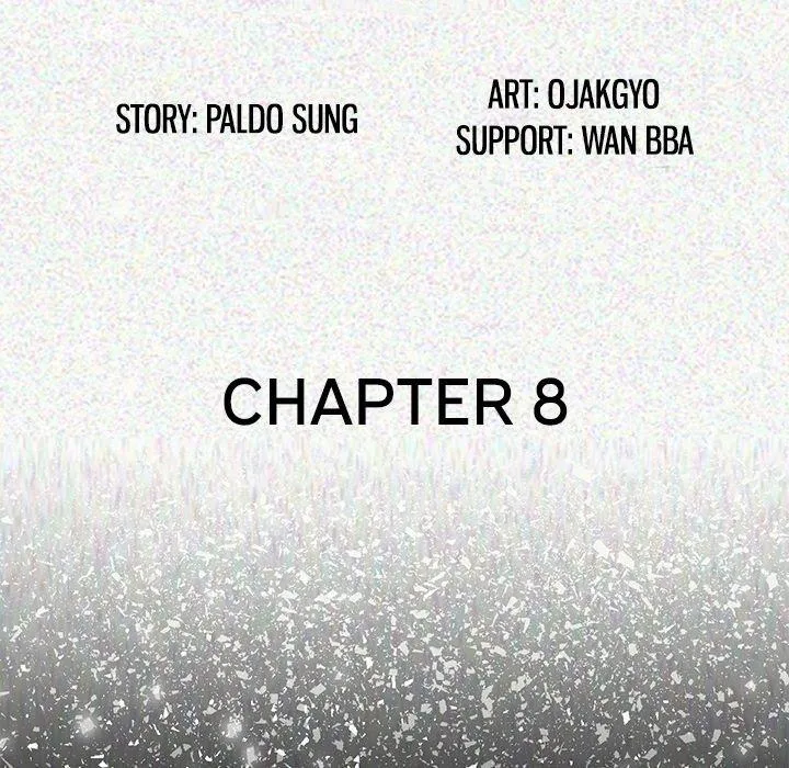 My Body {official} Chapter 8 page 5 - 