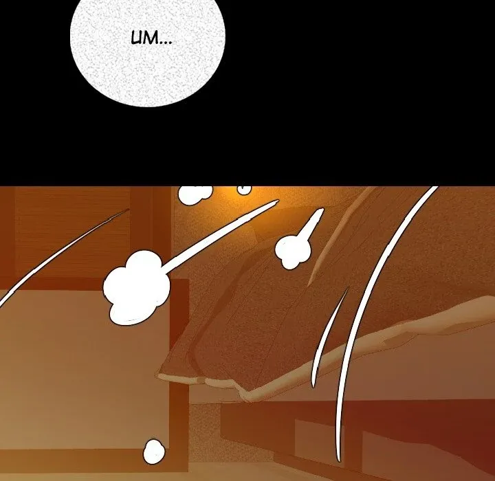 My Body {official} Chapter 9 page 120 - 