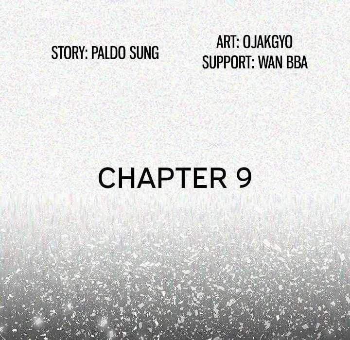 My Body {official} Chapter 9 page 5 - 