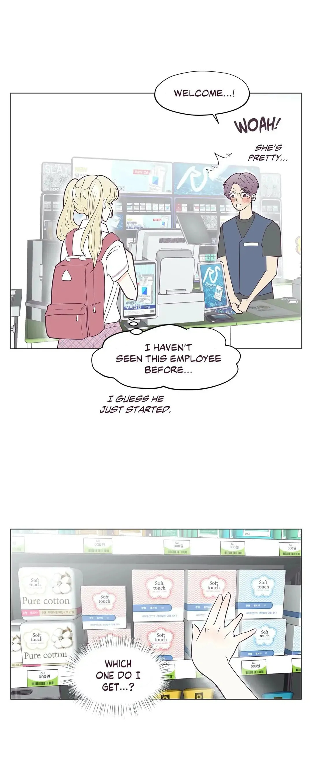 My Borrowed Body Chapter 13 page 4 - 