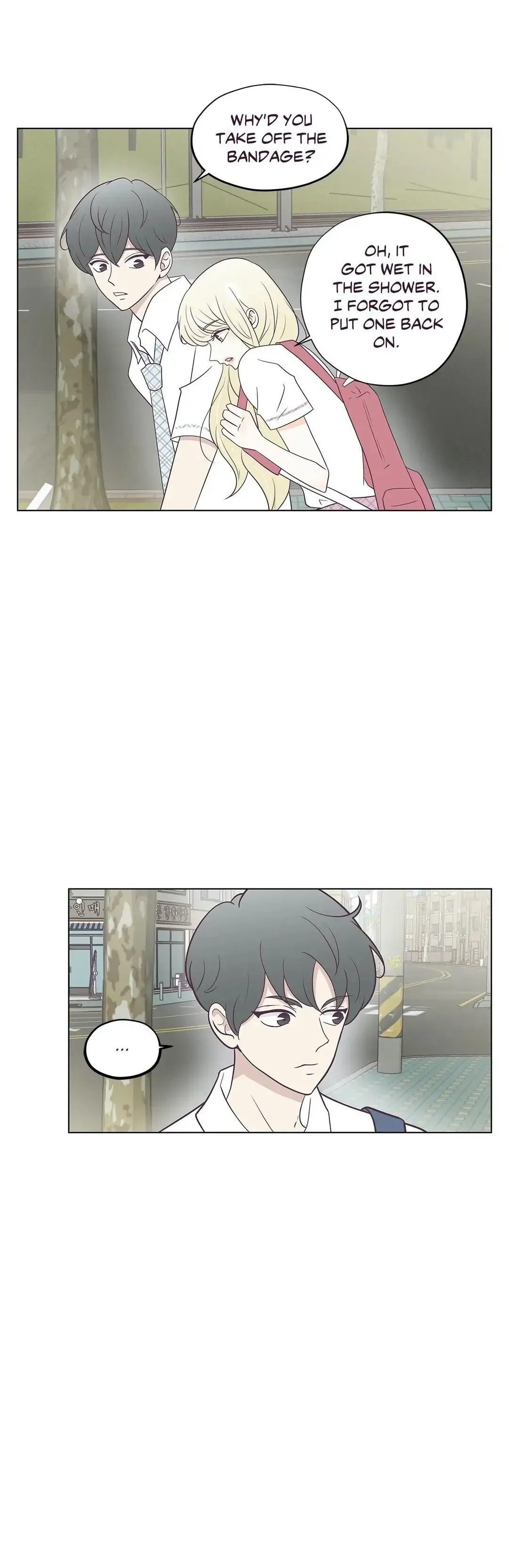 My Borrowed Body Chapter 25 page 15 - 