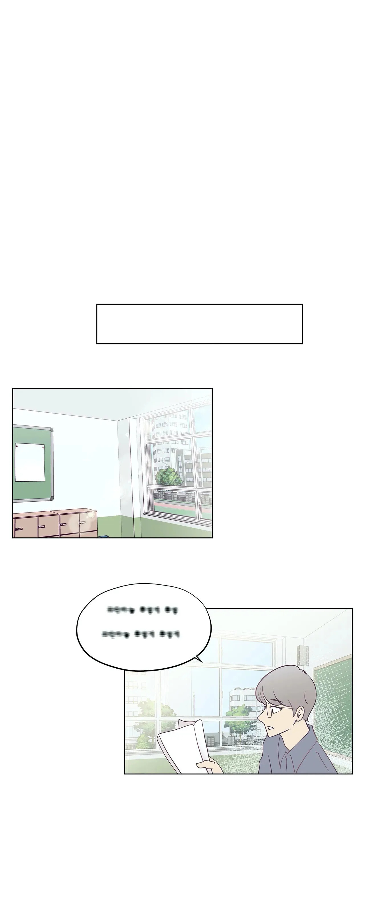 My Borrowed Body Chapter 6 page 20 - 