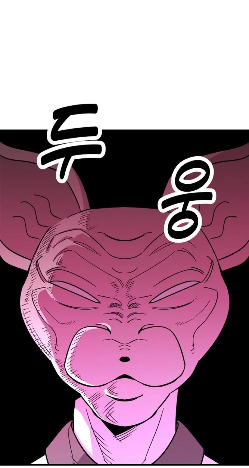 My Boyfriend is a Cat Chapter 10 page 1 - 