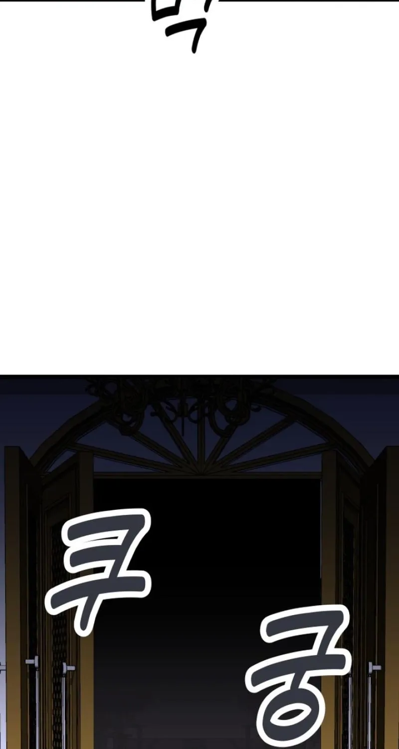My Boyfriend is a Cat Chapter 10 page 101 - 