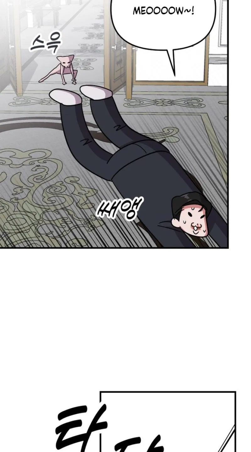 My Boyfriend is a Cat Chapter 10 page 4 - 