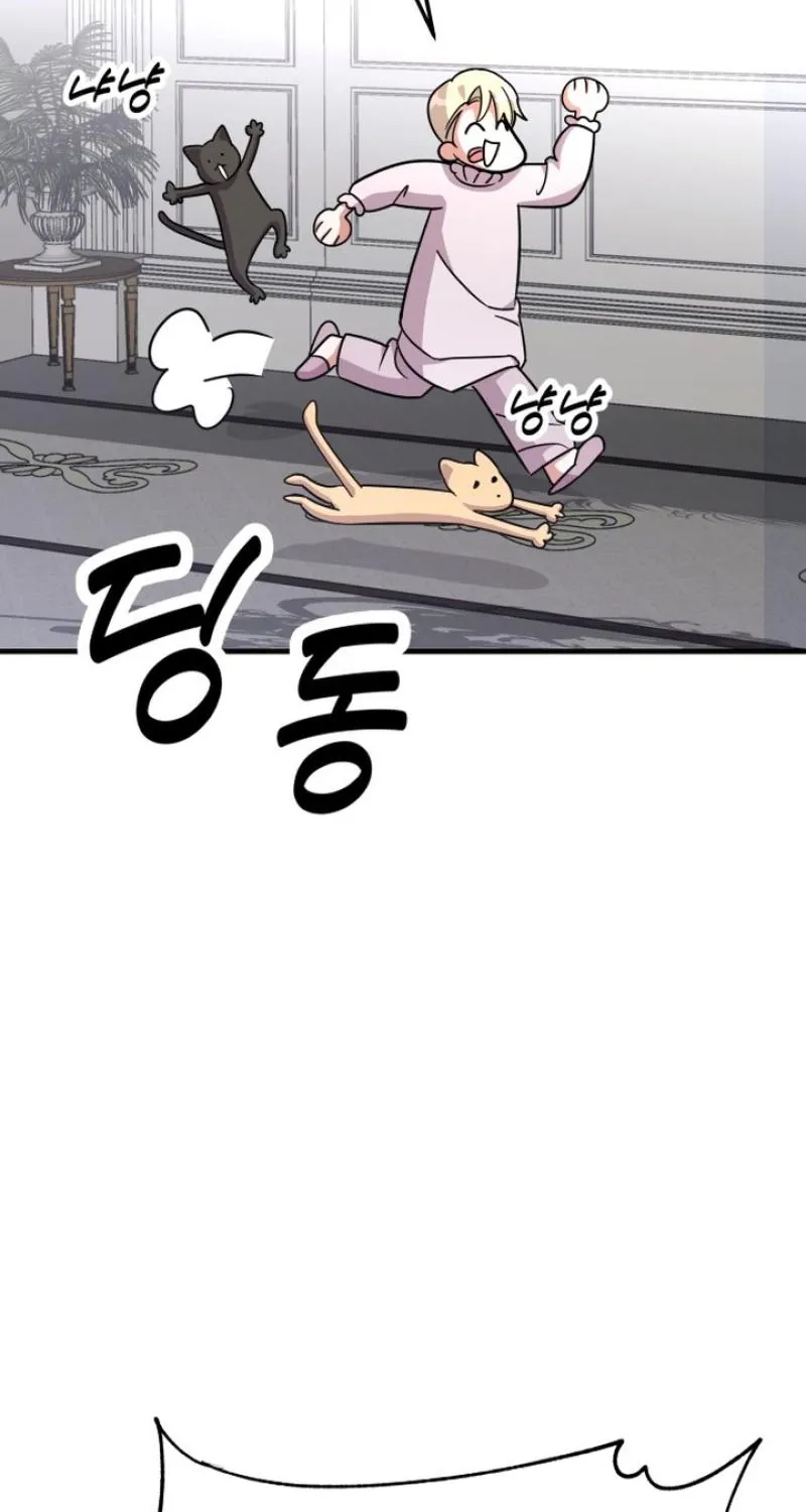 My Boyfriend is a Cat Chapter 10 page 43 - 