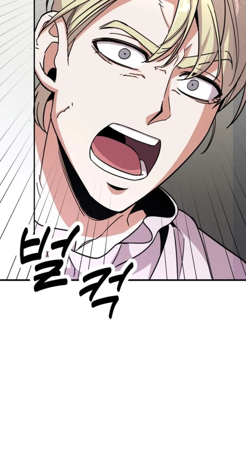 My Boyfriend is a Cat Chapter 10 page 45 - 