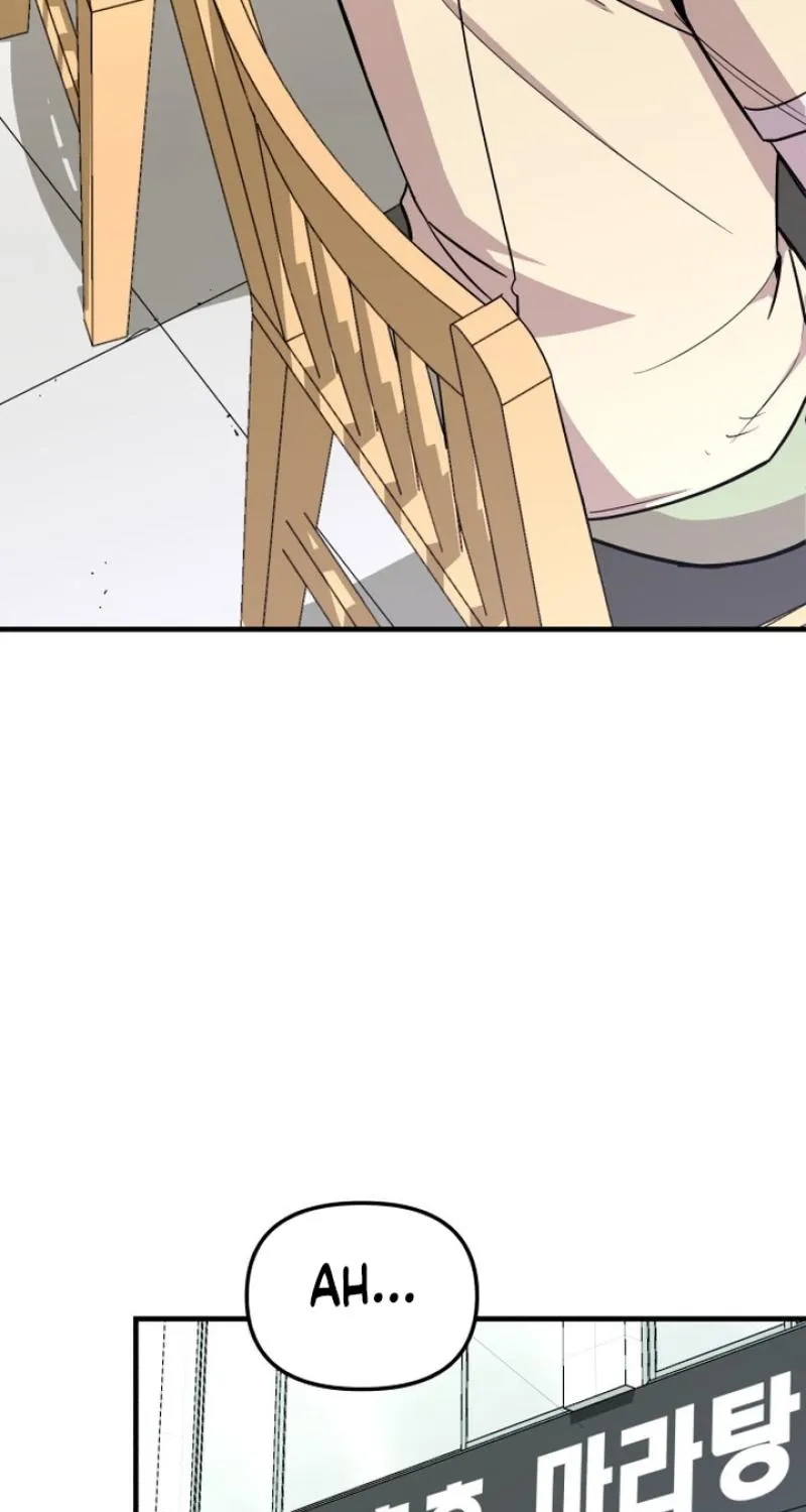 My Boyfriend is a Cat Chapter 10 page 57 - 