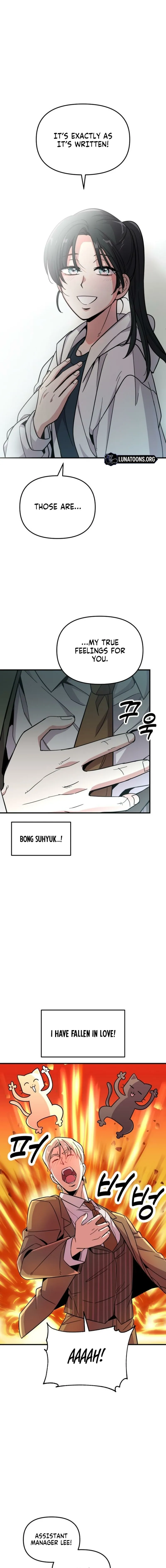 My Boyfriend is a Cat Chapter 11 page 13 - 