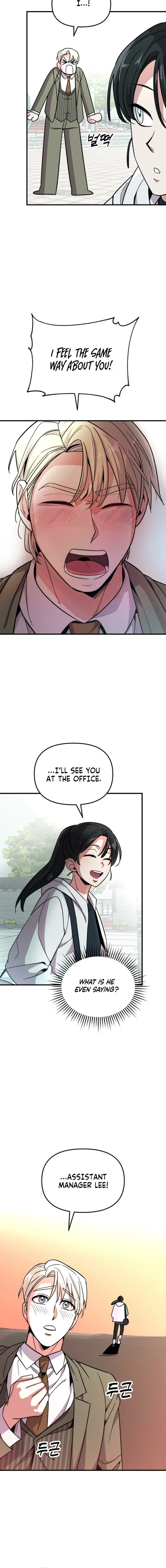 My Boyfriend is a Cat Chapter 11 page 14 - 