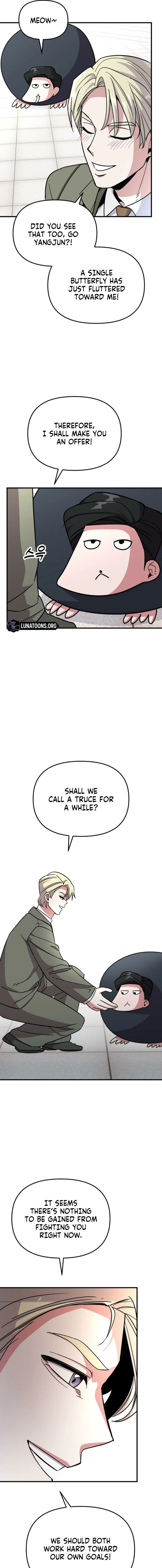 My Boyfriend is a Cat Chapter 11 page 15 - 