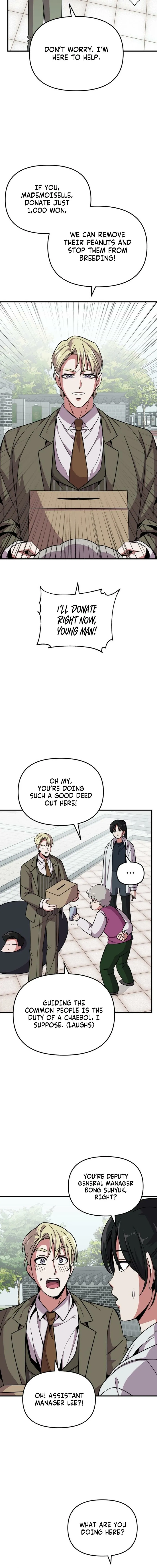 My Boyfriend is a Cat Chapter 11 page 6 - 