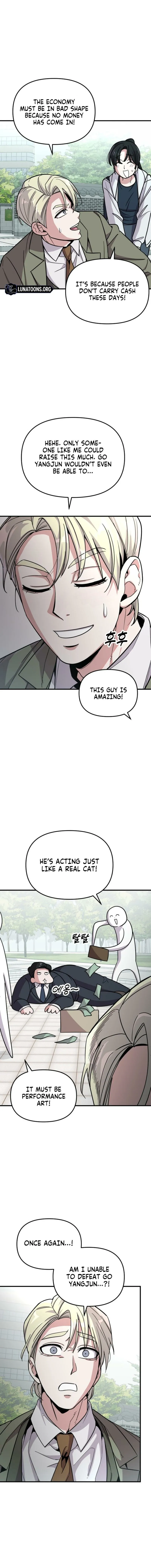 My Boyfriend is a Cat Chapter 11 page 9 - 