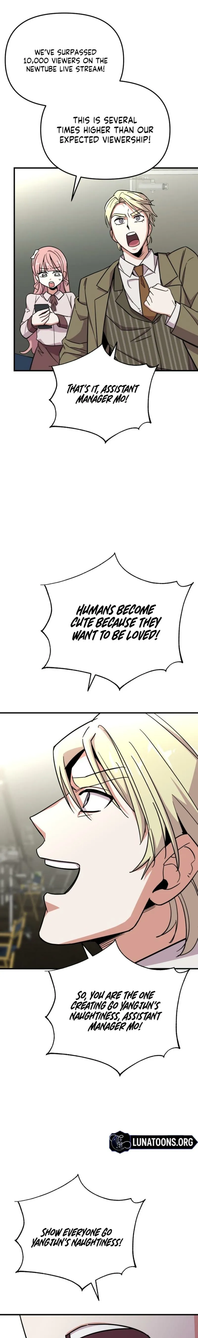 My Boyfriend is a Cat Chapter 13 page 17 - 