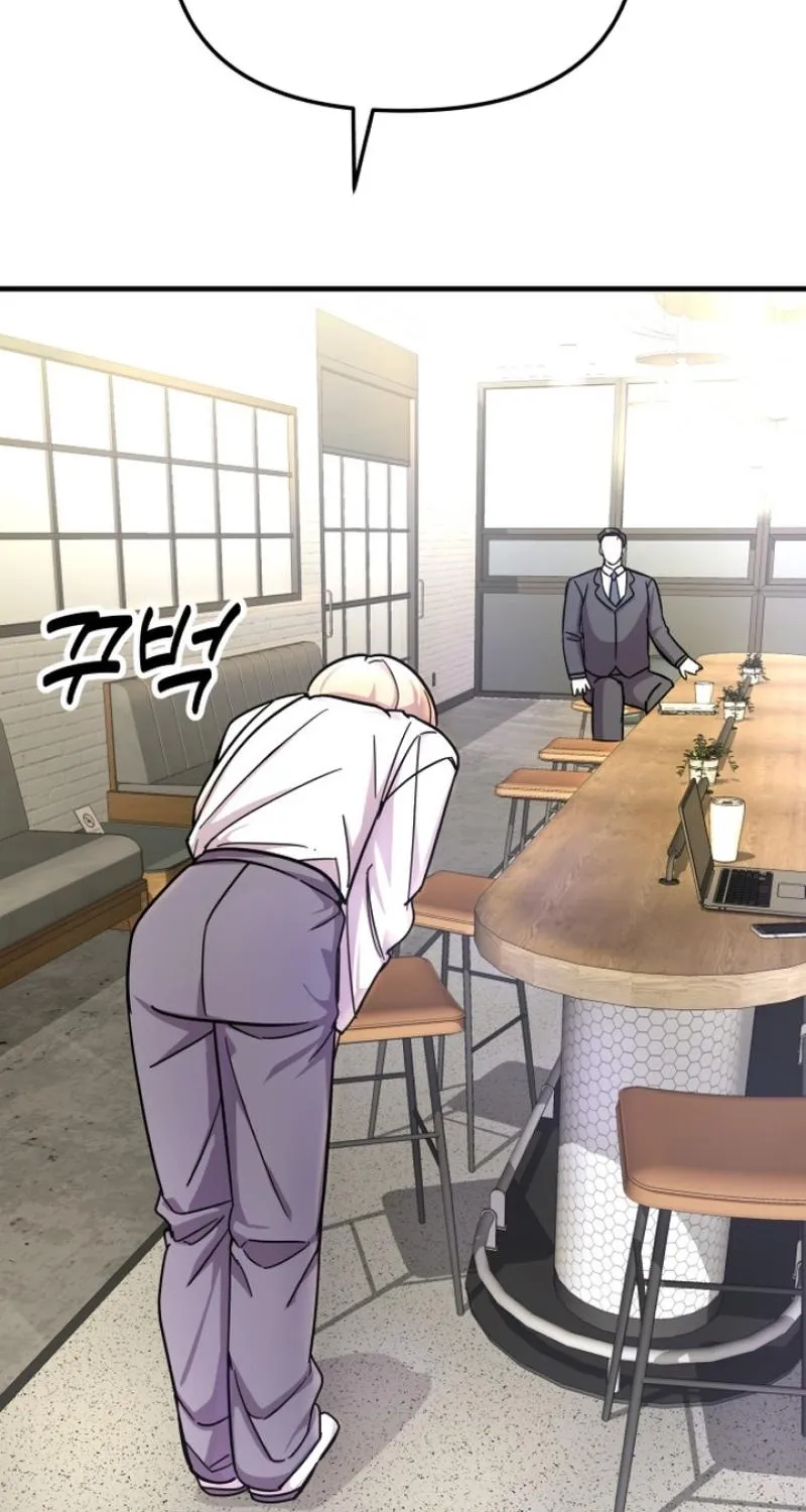 My Boyfriend is a Cat Chapter 14 page 20 - 
