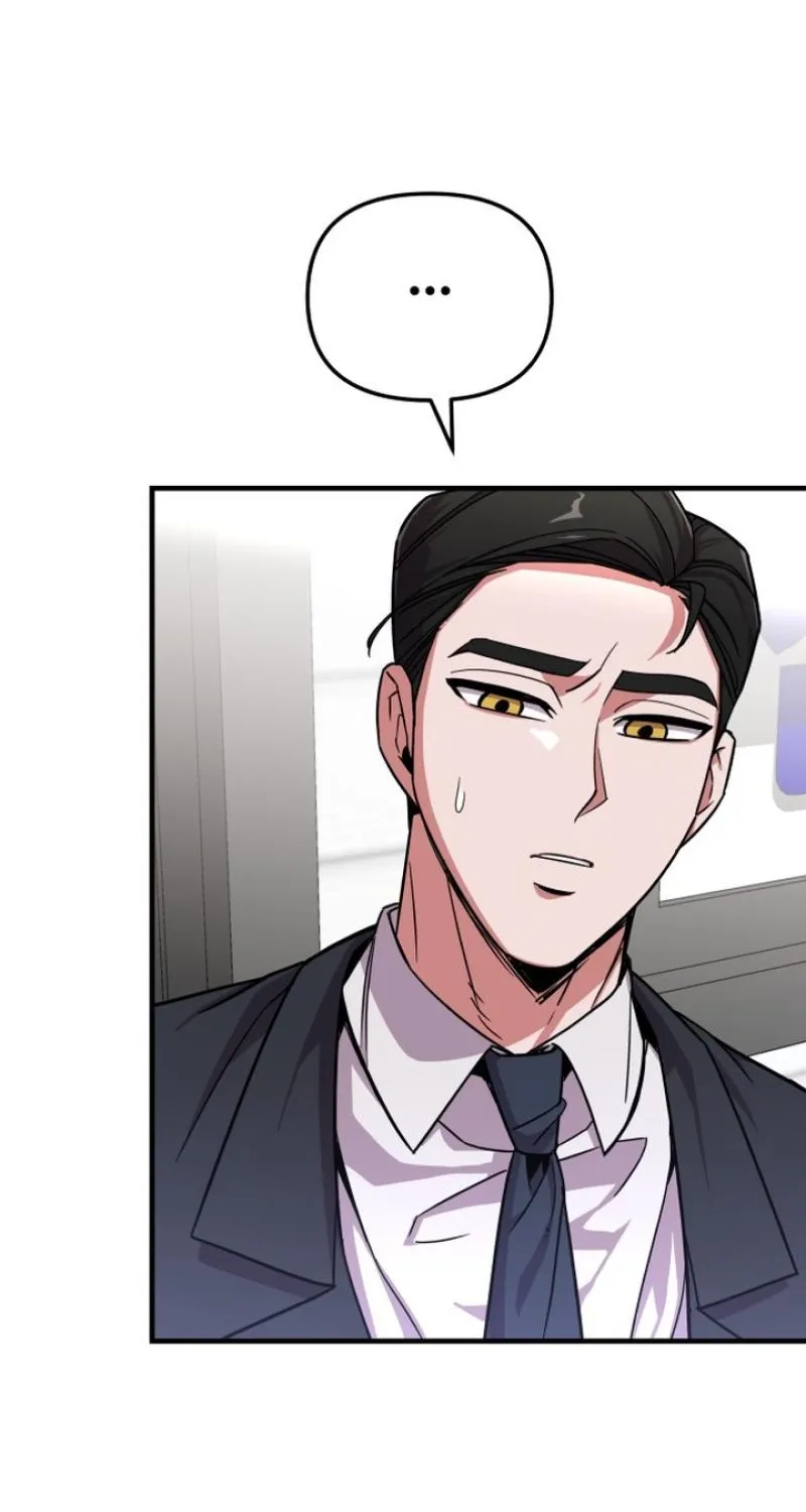 My Boyfriend is a Cat Chapter 14 page 71 - 