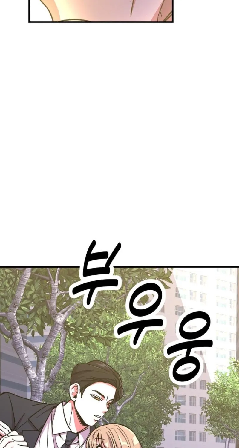 My Boyfriend is a Cat Chapter 14 page 86 - 