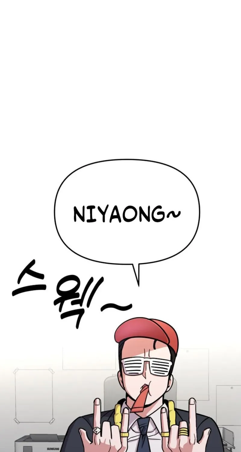 My Boyfriend is a Cat Chapter 15 page 17 - 