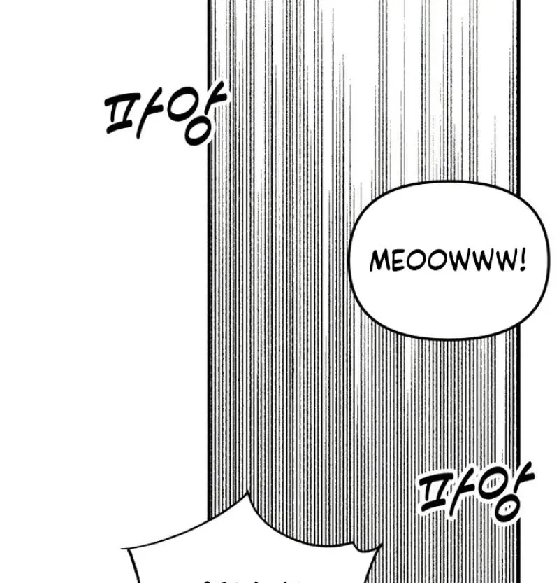 My Boyfriend is a Cat Chapter 16 page 18 - 