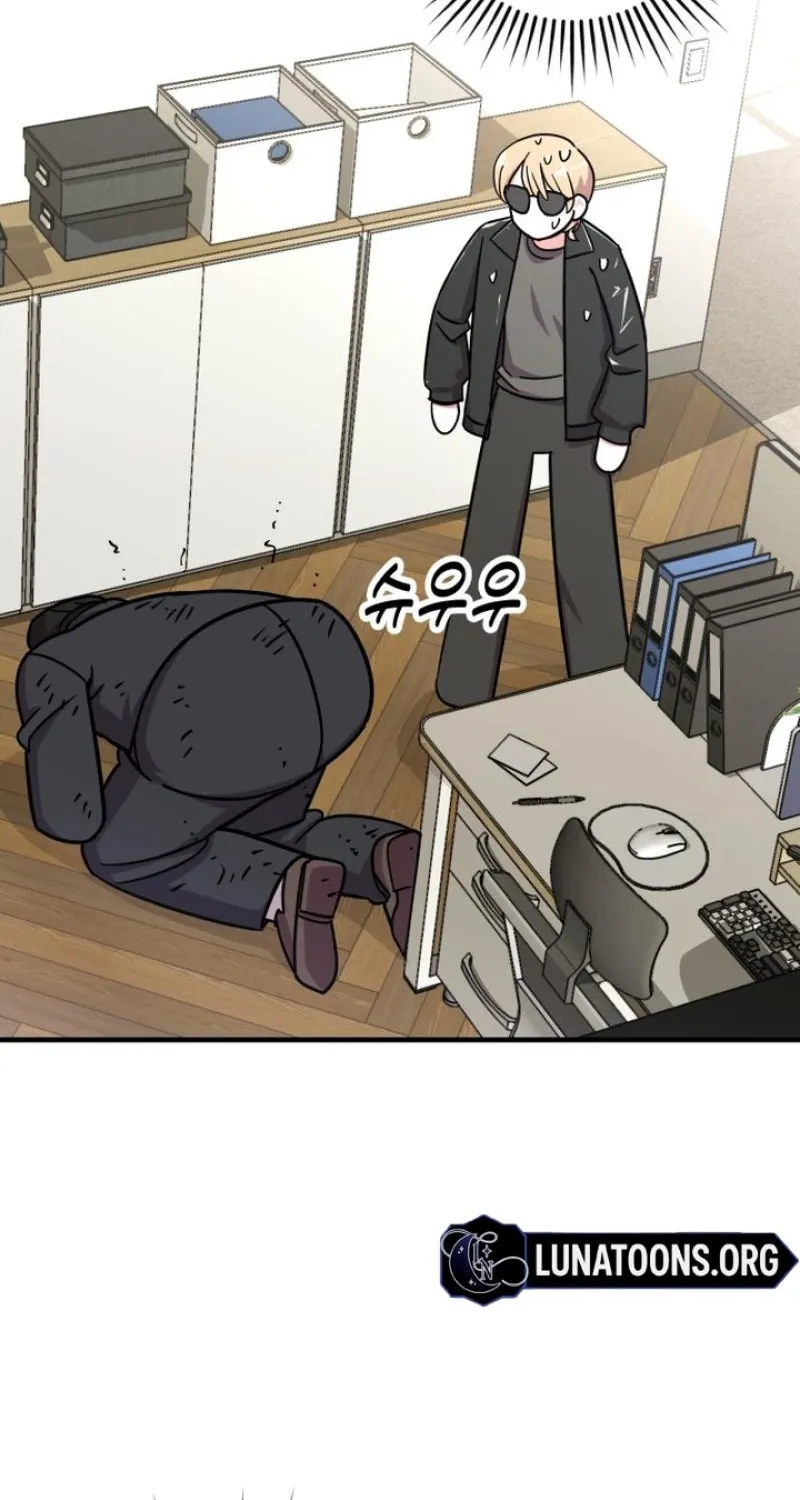 My Boyfriend is a Cat Chapter 16 page 20 - 