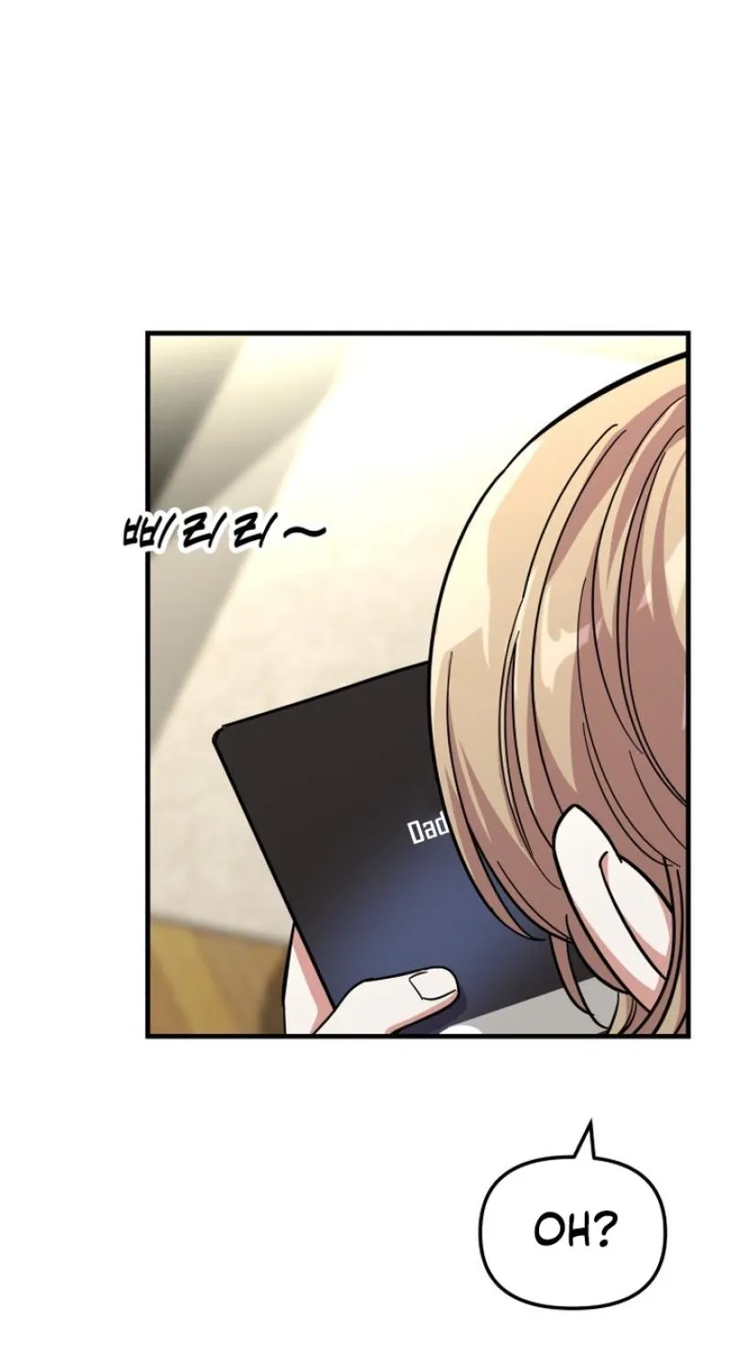 My Boyfriend is a Cat Chapter 16 page 70 - 