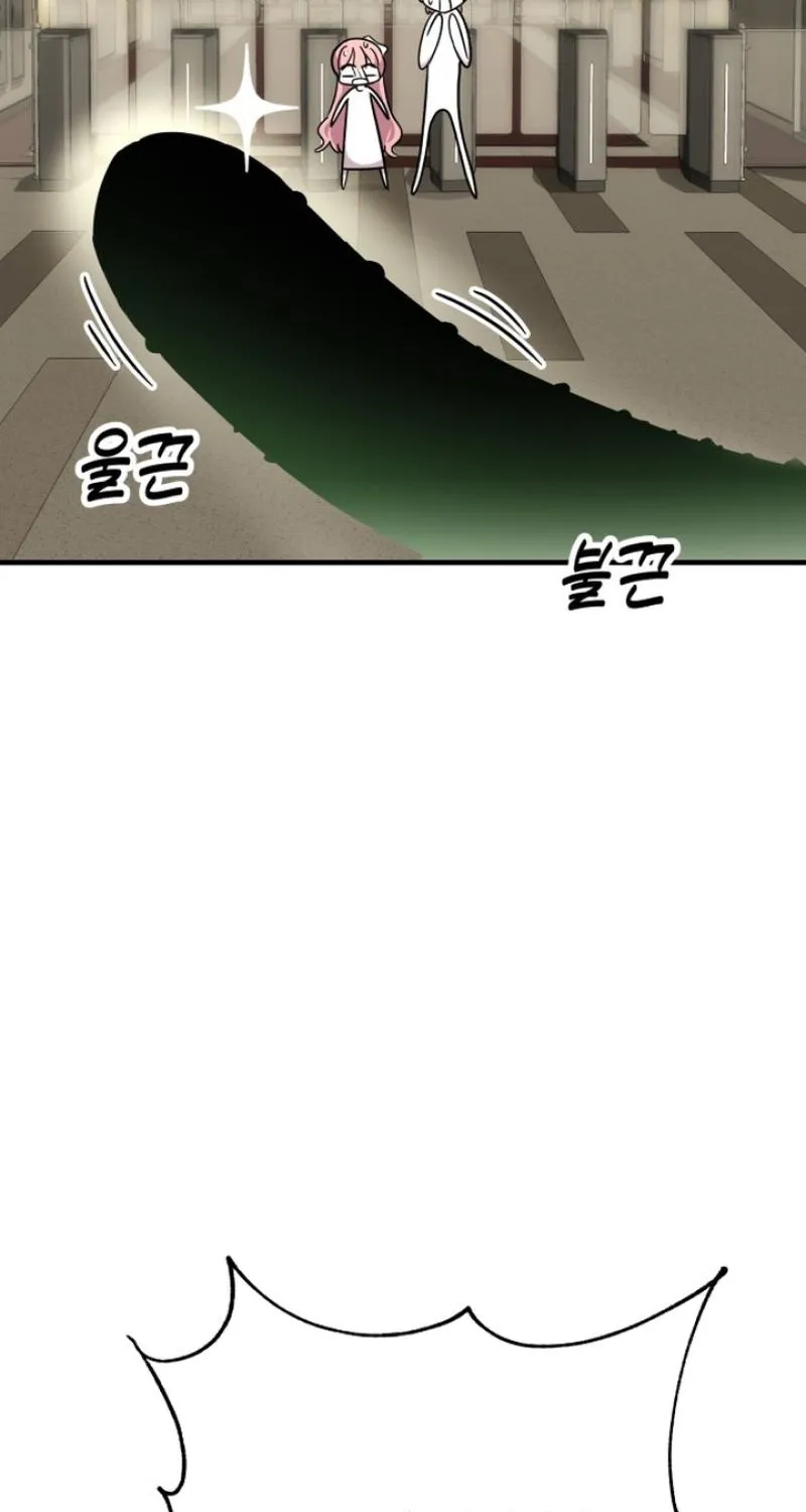 My Boyfriend is a Cat Chapter 16 page 92 - 