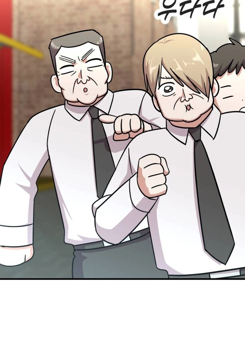 My Boyfriend is a Cat Chapter 17 page 109 - 