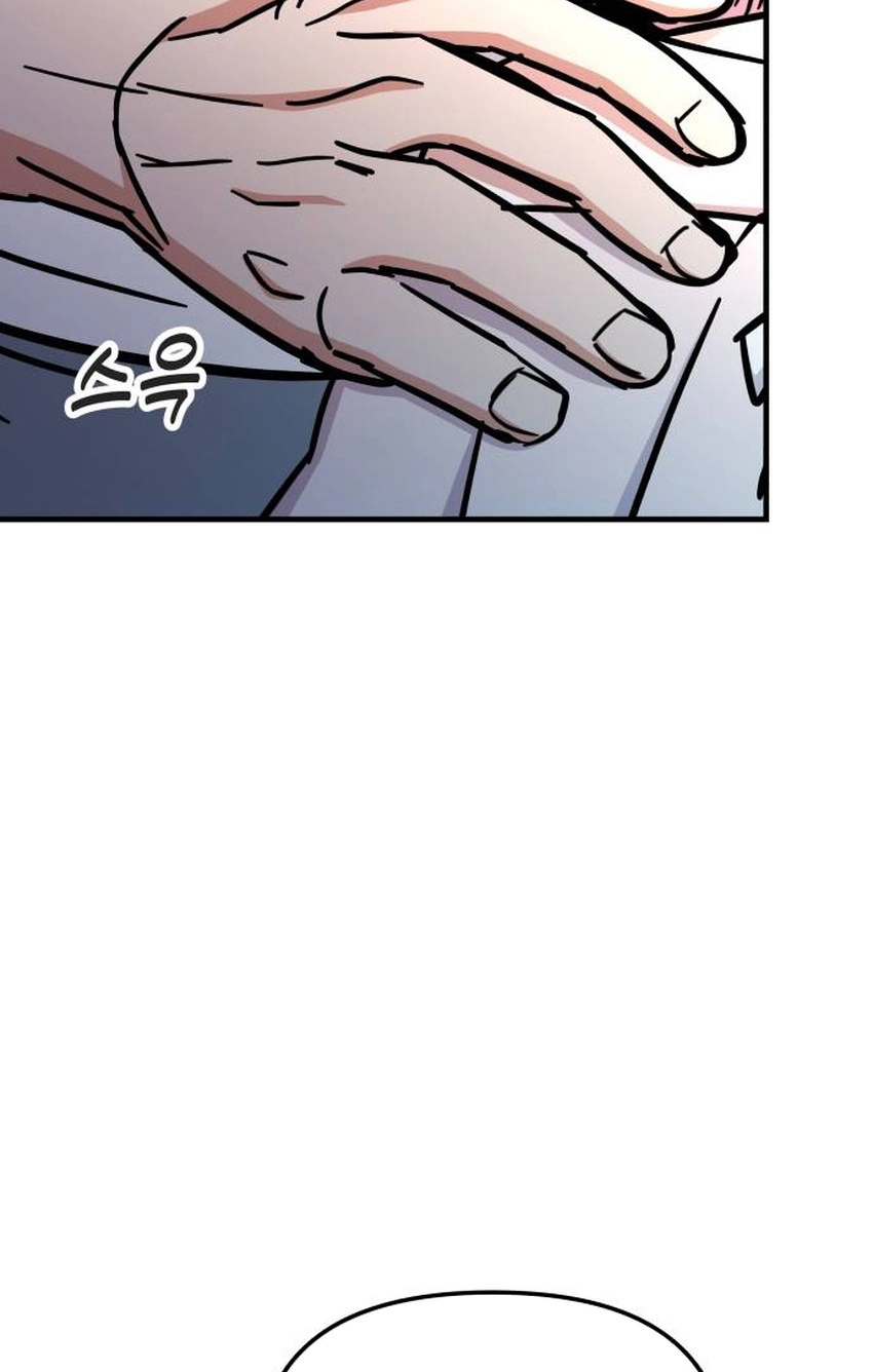 My Boyfriend is a Cat Chapter 17 page 119 - 
