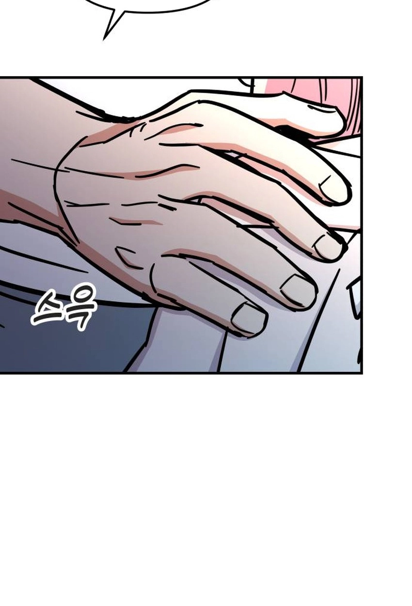 My Boyfriend is a Cat Chapter 18 page 2 - 