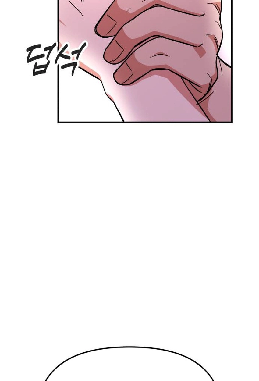 My Boyfriend is a Cat Chapter 18 page 17 - 